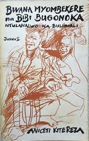 Bwana Myombekere na Bibi Bugonoka